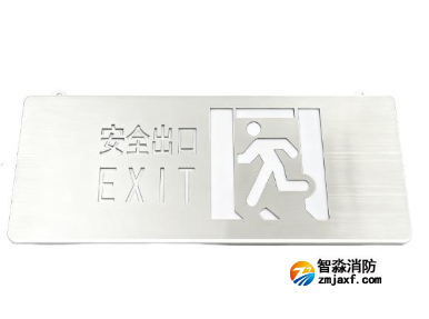 海灣HW-BZ-ACJ(ES2I)-XN451A吊裝式小型雙面安全出口標(biāo)志燈