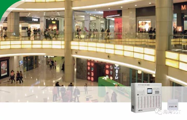 GST海灣防火門監控系統